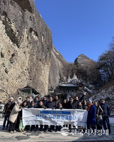 외부인 아이디어톤 현장 실험
