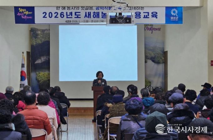 최은순 화순군농업기술센터 소장이 취임사를 하는 모습