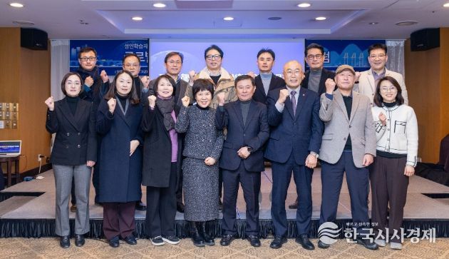 글로벌 해양물류산업 활성화를 위한 전문 포럼