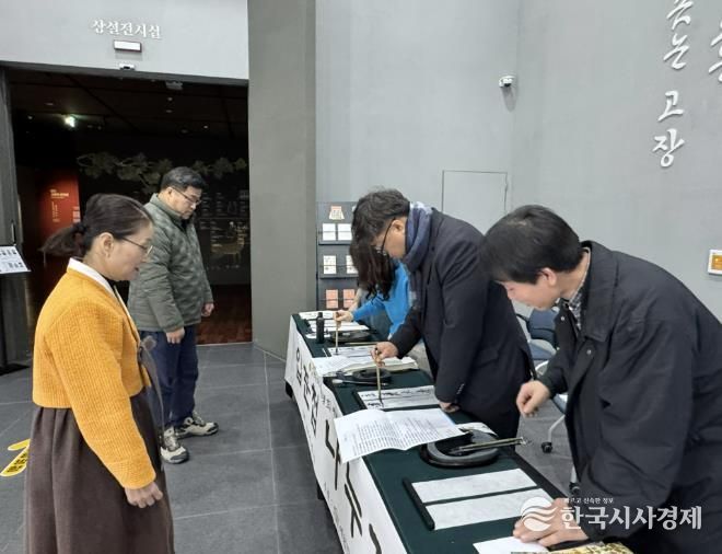 예천박물관, 병오년 ‘입춘첩 무료 나눔 행사’ 개최