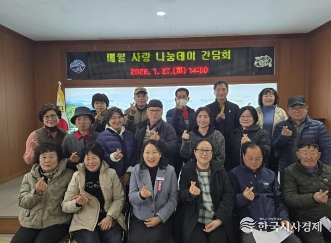 남해군 설천면, 2026년 매월 사랑 나눔데이(day) 시동