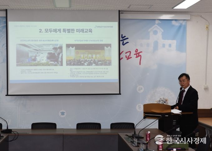 전·현직 교육장이 함께 만드는 2026 서산교육