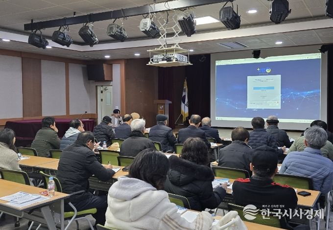 문화예술단체 교육