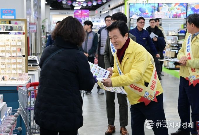 설 명절대비 ‘다중이용시설 점검’ 실시