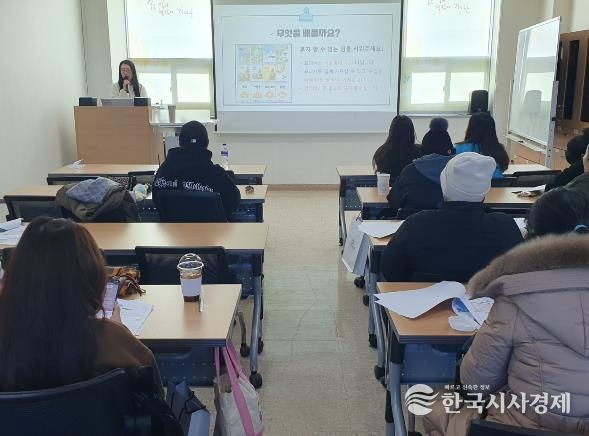 당진교육지원청, 특수교육대상학생 보호자 연수