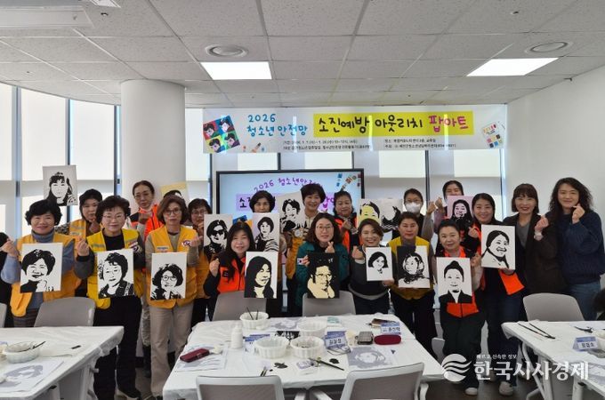 예천군청소년안전망 소진예방 아웃리치'팝아트'성료