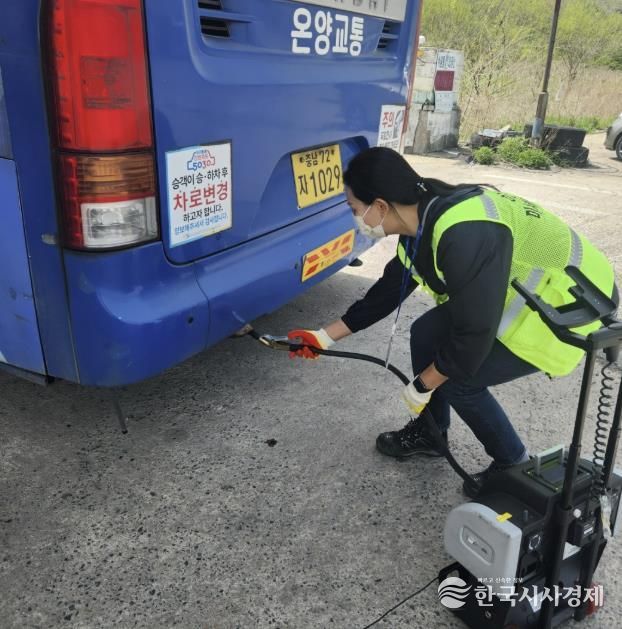 대기오염 불법배출 감시원들의 점검 활동 사진