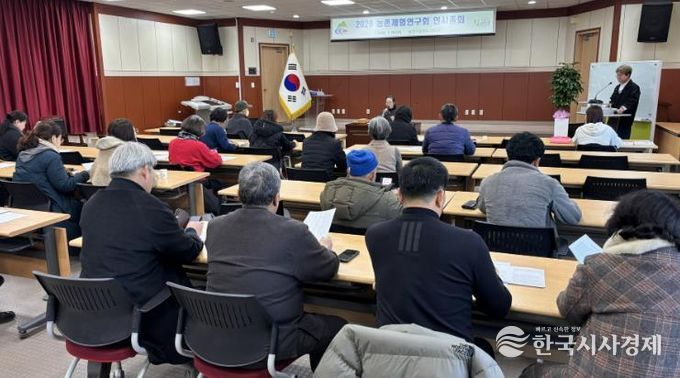 지난 28일 농촌체험연구회에서 연시총회를 개최하고 2026년 사업계획 논의를 하고 있다.