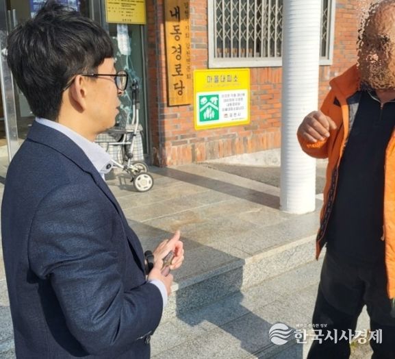 김천시, 지적재조사사업 현장상담관제 실시