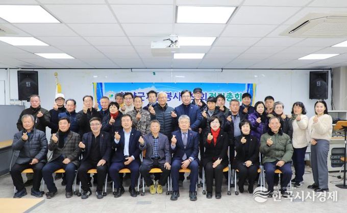 함양군 자원봉사협의회 정기총회 개최