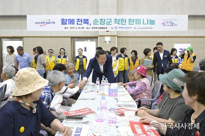 순창군, 통합돌봄사업 본격 시행… 의료‧요양‧주거‧돌봄 통합 지원