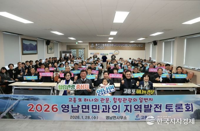 건의사항 240건, 토론과제 312건에 대한 추진사항 보고