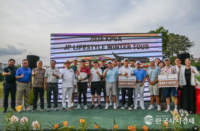 2026 KPGA 제1회 JP lifestyle 윈터투어