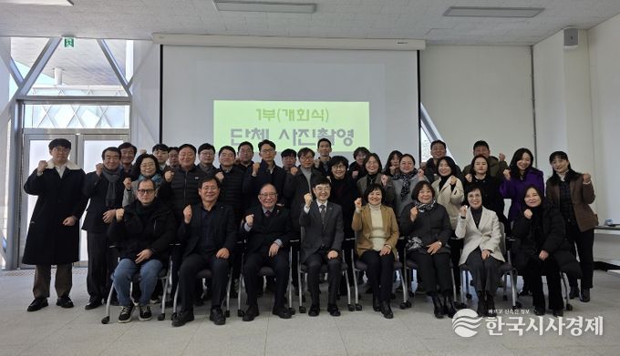 세종기후환경네트워크 회의