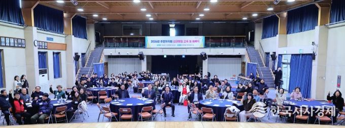 미추홀구, ‘2026년 주민자치회 신규 위원 위촉식'