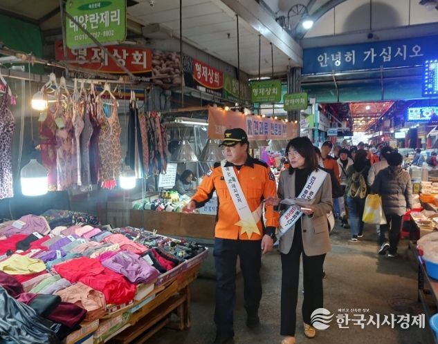 지난해 12월 전통시장 화재예방을 위해 유관기관과 합동 점검을 실시했다.