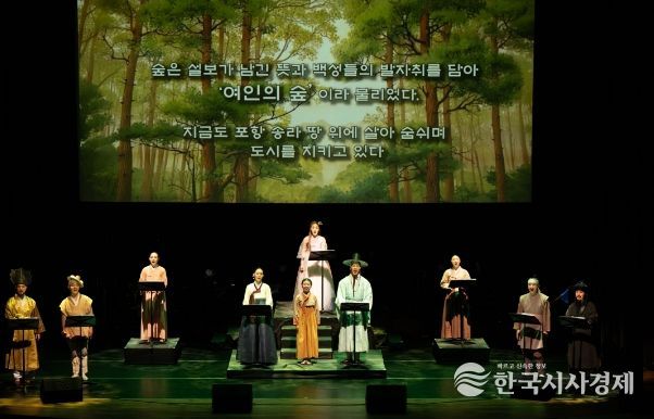 창작 뮤지컬 설보:여인의 숲 쇼케이스 리딩 공연 모습.