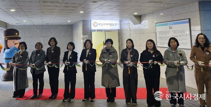 지난 28일 열린 화성시아이돌봄센터 개관식에서 참석자들이 테이프커팅을 하고 있다