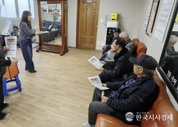 홍성군 서부면, 한파 대비 보호대책 추진