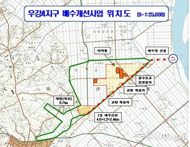 우강4지구 배수개선사업 위치도