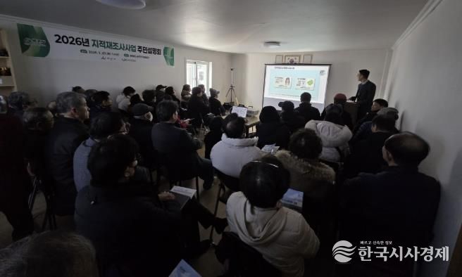 주민설명회 개최 사진(송촌지구, 송촌리마을회관)