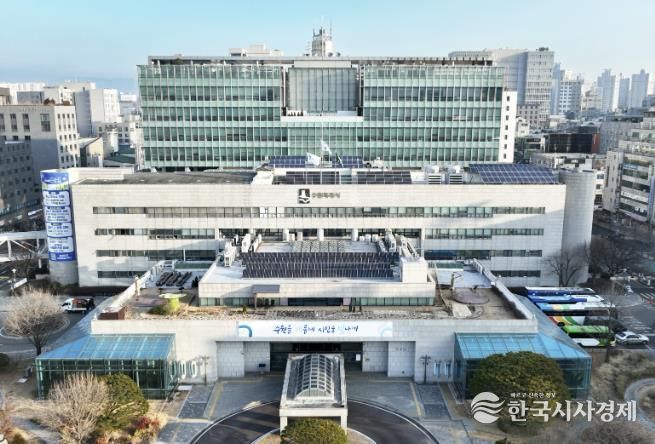 수원특례시청사