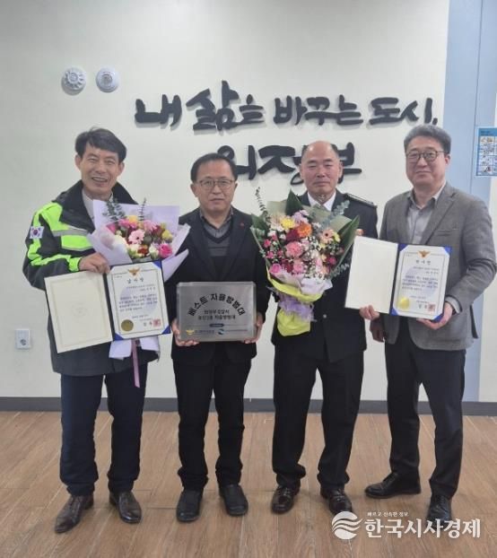 의정부시 송산3동 자율방범대, ‘2025 하반기 베스트 자율방범대’ 선정