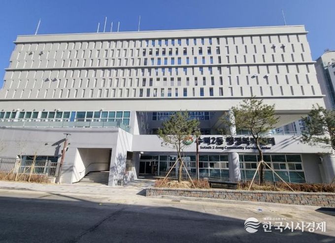 수택2동 행정복지센터가 주민과 함께하는 쾌적한 청사로 이전해 업무를 개시할 예정이다