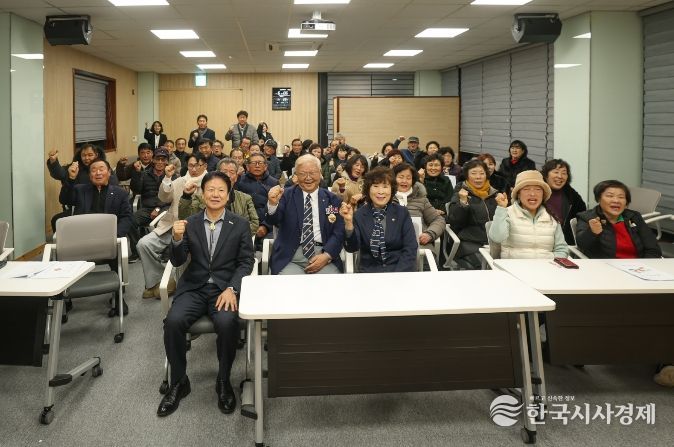 2026년 성주군재향군인회 정기총회