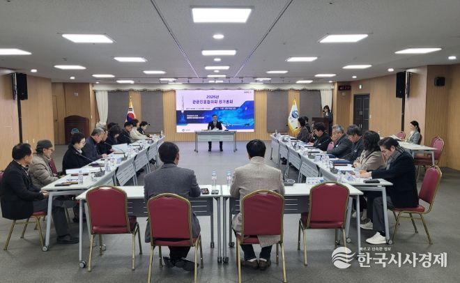 2026년, 사천시 관광진흥협의회 정기총회