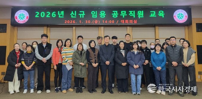 대전시, 신규 공무직원 대상 교육