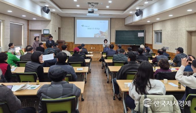 지난 1월 30일 초록꿈틀마을 도농교류센터에서 열린 신년회 및 전환마을 선포식