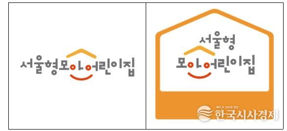 서울형 모아어린이집 BI