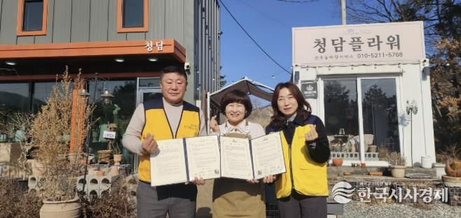 업무 협약 후 청담플라워 앞에서 기념 촬영(좌측부터 이범영 민간단장, 청담플라워 박미경 대표, 이순주 공공단장)
