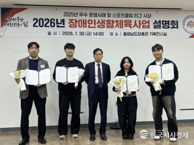 단체·개인상 수상자 기념 사진