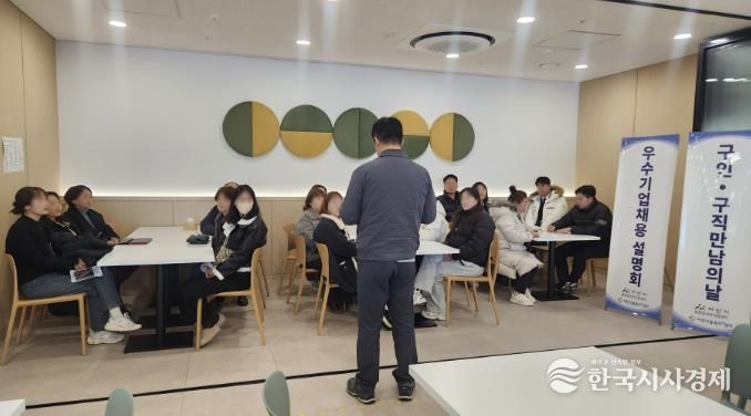 삼성웰스토리 채용설명회 및 면접 행사