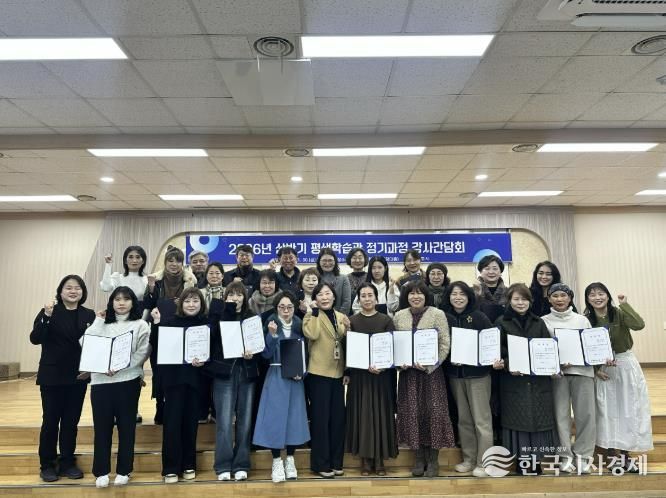 상주시, 평생학습! 누구나 함께, 정기과정 강사 위촉