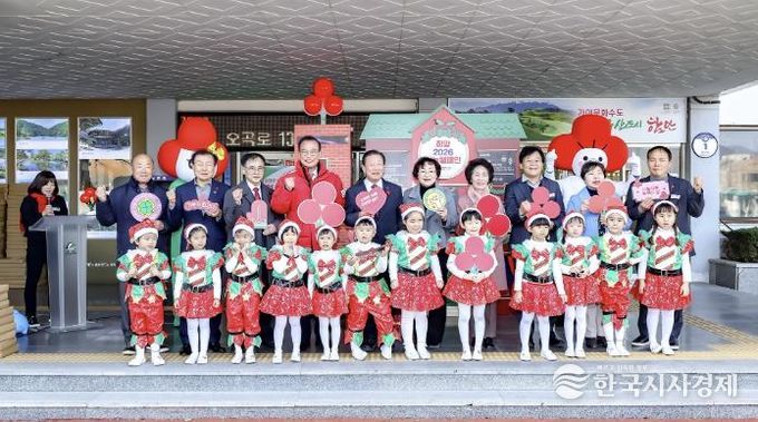 함안군, ‘희망 2026 나눔 캠페인’ 목표 대비 225% 달성