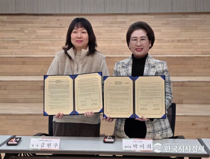 인천동구가족센터-율목도서관, 독서문화 진흥을 위한 업무협약