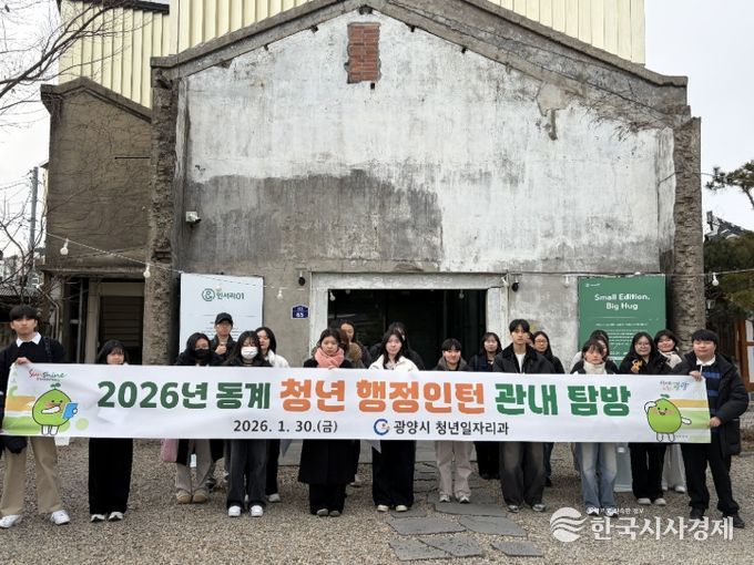 청년 참여 기반 확대, 실질적 행정 체험 기회