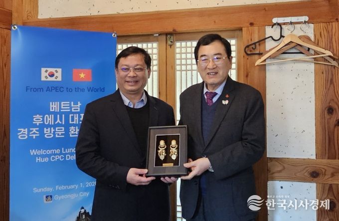 경주시–베트남 후에 중앙직할시, 자매도시 협력