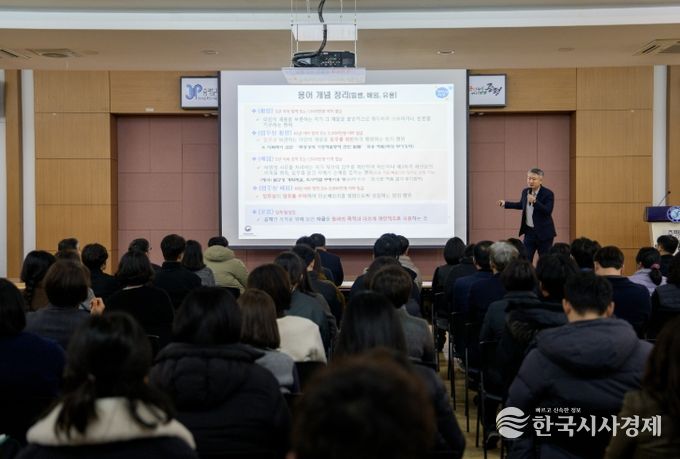 전 공직자 대상 청렴 의무·비위 예방·정치적 중립 집중 교육