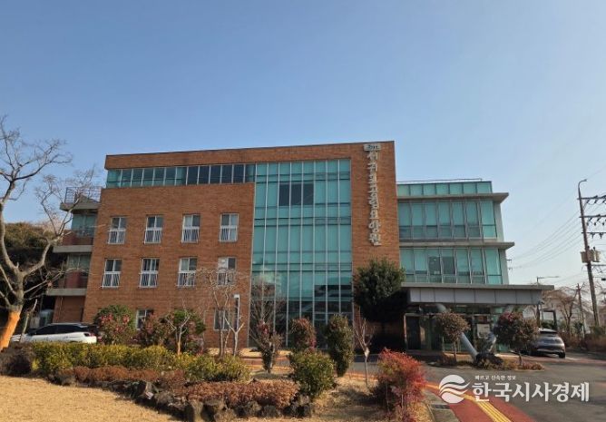 서귀포공립요양원