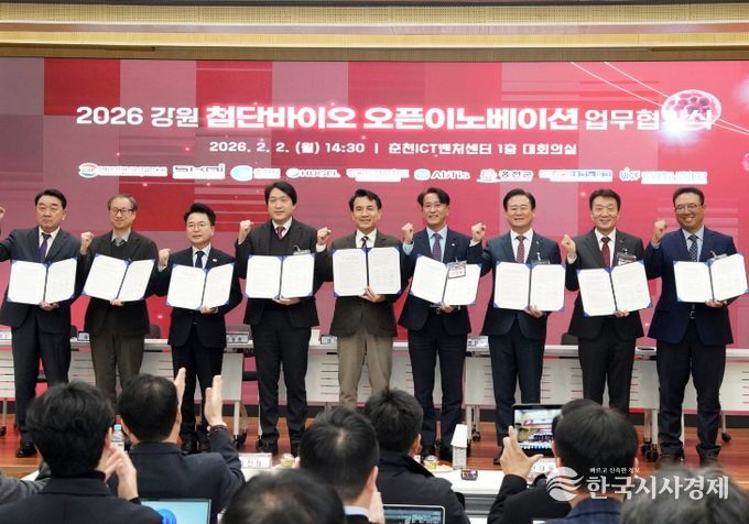 홍천국가항체클러스터 기반 실질적 연구․기업지원 협력체계 구축