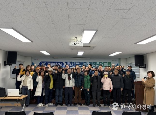 포항시는 지난달 30일 안전한 근로환경 조성을 위해 녹지조경분야 기간제근로자 대상 사전교육을 실시했다.