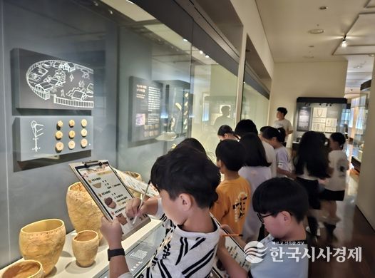 울산박물관 교육프로그램 운영