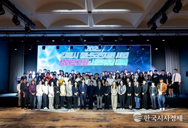 김해시, 2026 청년정책 시행계획 본격 추진