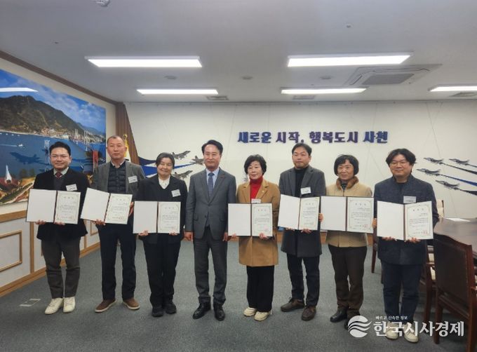 사천시, 기초농촌공간정책심의회 위원 위촉식