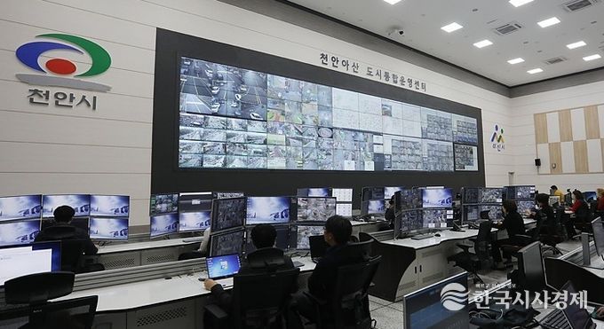 1. 천안아산 도시통합운영센터