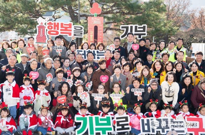 구미시, 희망2026나눔캠페인 18억 원 모금